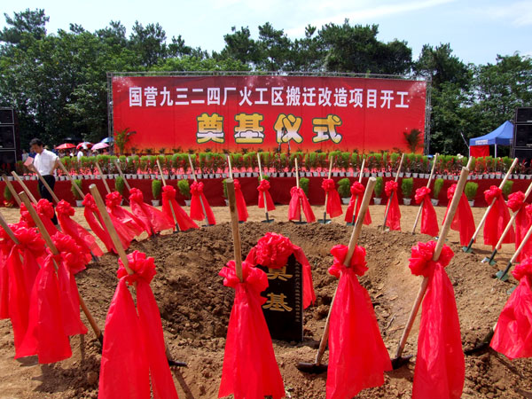 JJB竞技宝官方标准数据总线与企业商务管理系统