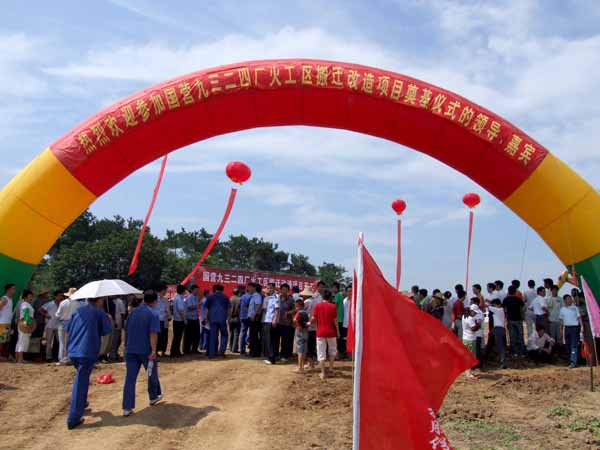 JJB竞技宝官方指定唯一官方网址及备案认证查询