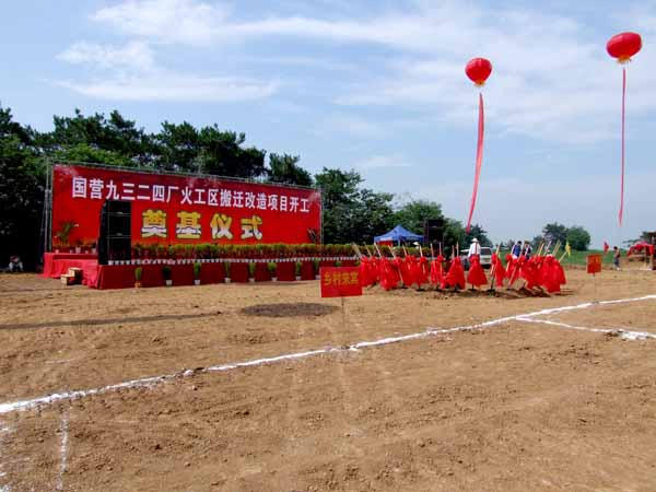 JJB竞技宝区域代理商加盟通道与招商引资管理平台