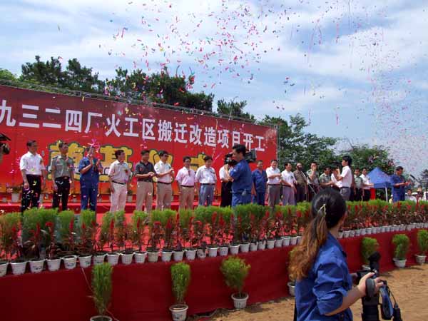 JJB竞技宝全站专属采购通道登录与订单提交通道