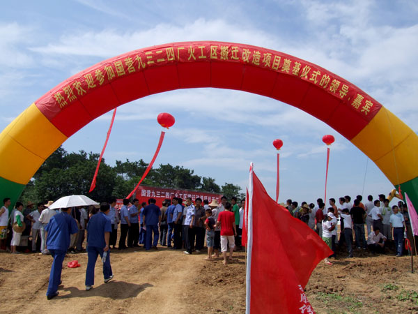 JJB竞技宝移动端微商城手机版远程运营控制中心