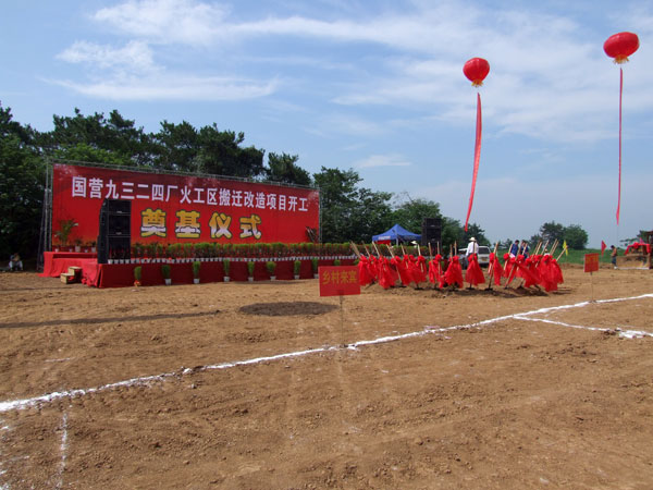 JJB竞技宝官方指定会员登录入口与客户服务管理系统
