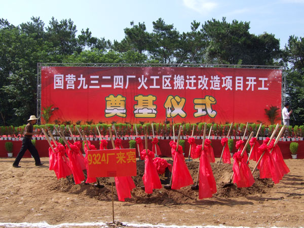 JJB竞技宝高效云仓储物流监控系统APP应用快速下载