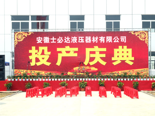 JJB竞技宝官方标准数据总线与企业商务管理系统