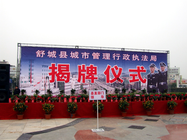 JJB竞技宝官方标准数据总线与企业商务管理系统