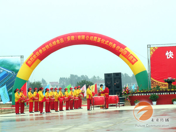 JJB竞技宝官方标准数据总线与企业商务管理系统