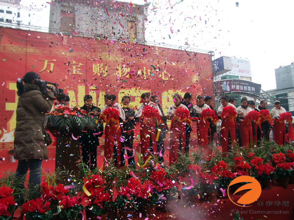 JJB竞技宝官方标准数据总线与企业商务管理系统