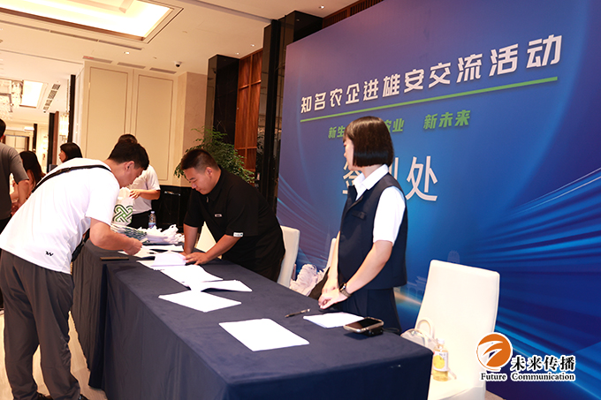 JJB竞技宝官方标准数据总线与企业商务管理系统图片