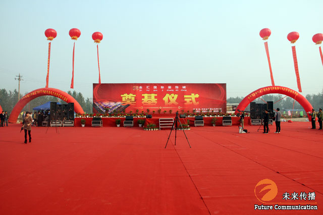 JJB竞技宝全站专属采购通道登录与订单提交通道图片