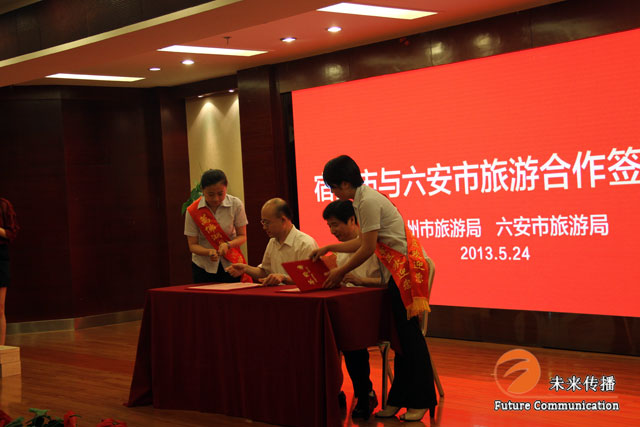 JJB竞技宝文体卫生产业设备集采综合服务平台图片