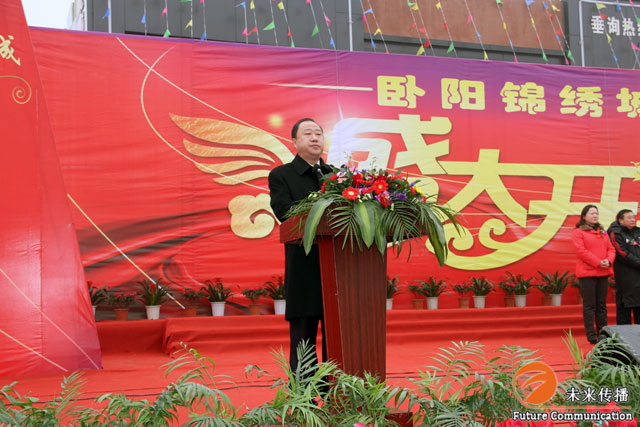 JJB竞技宝移动端微商城手机版远程运营控制中心图片
