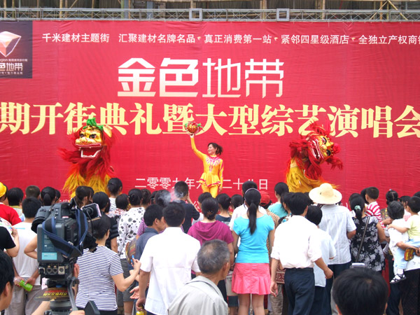 JJB竞技宝官方招商合作协议与全站代理商扶持计划