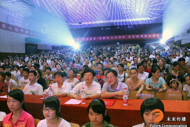 JJB竞技宝官方标准数据总线与企业商务管理系统图片