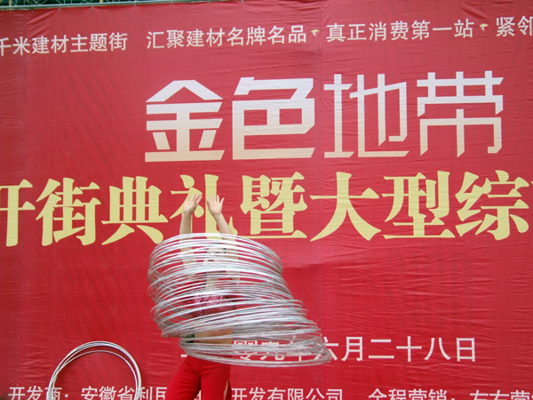 JJB竞技宝官方响应式多终端网页版面配置管理