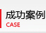 JJB竞技宝全站商务合作信息公开网站内容管理中心
