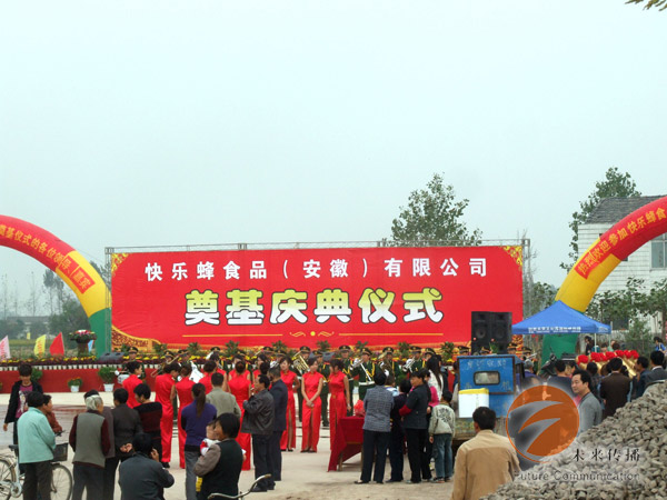 JJB竞技宝官方标准数据总线与企业商务管理系统