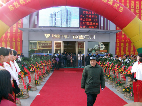 JJB竞技宝企业核心服务系统登录与分销商端登陆后台
