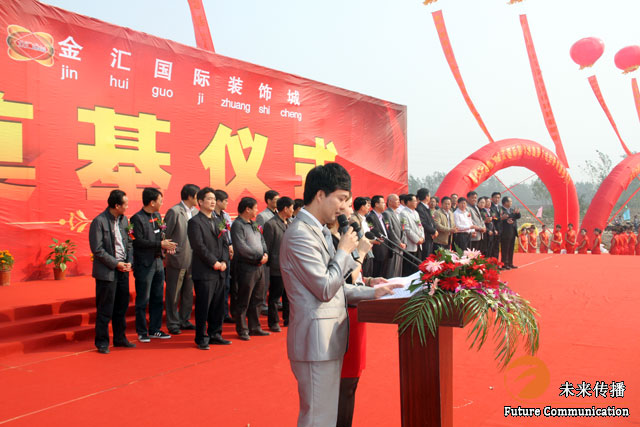 JJB竞技宝全站经销商管理平台注册与资质审核入口图片