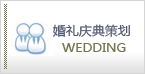 JJB竞技宝移动端微商城手机版远程运营控制中心