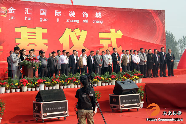 JJB竞技宝官方招商合作协议与全站代理商扶持计划图片