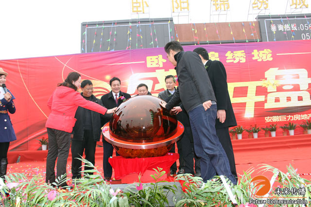 JJB竞技宝企业桌面分销管理客户端软件技术白皮书下载图片