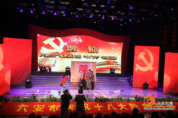 JJB竞技宝官方标准数据总线与企业商务管理系统图片