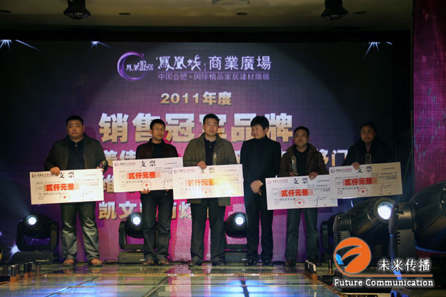JJB竞技宝区域代理商加盟通道与招商引资管理平台图片