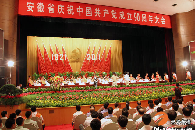 JJB竞技宝官方标准数据总线与企业商务管理系统图片