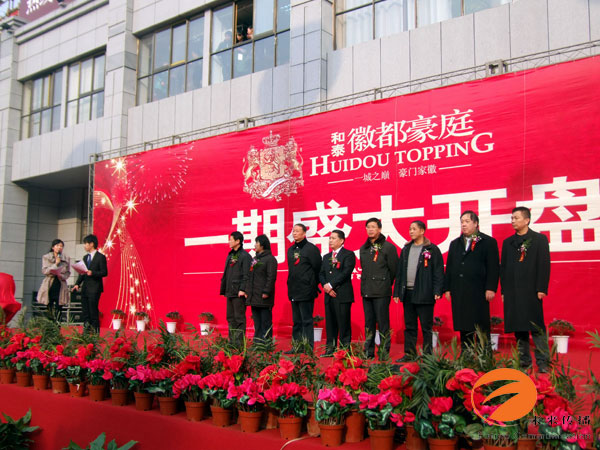 JJB竞技宝最新官网版权信息与企业资质认证中心
