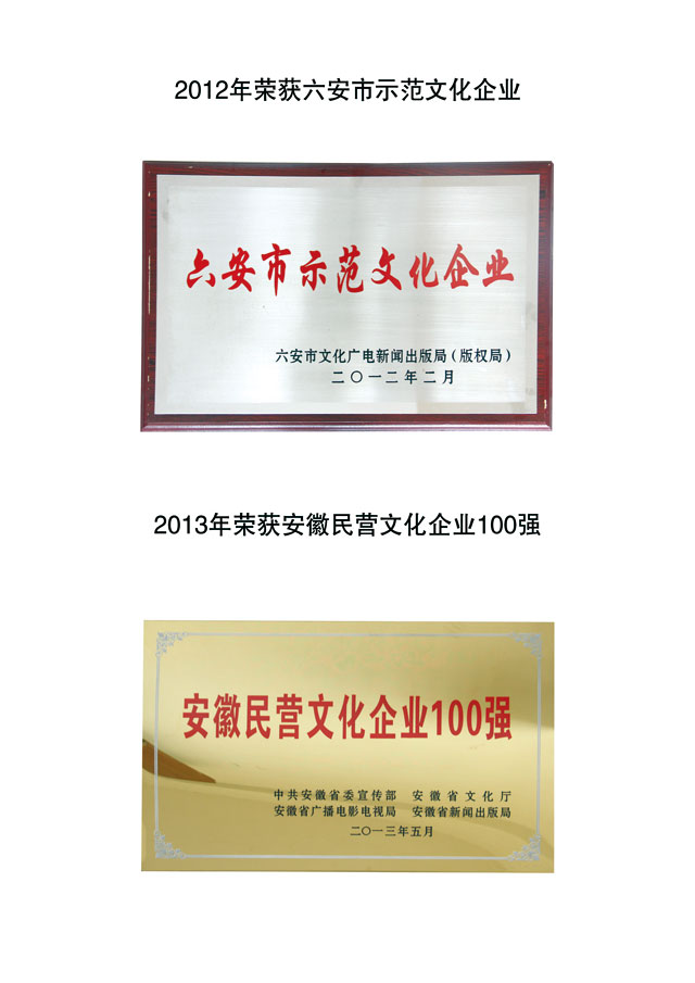 JJB竞技宝掌上供应链订货系统官方移动APP绿色下载图片