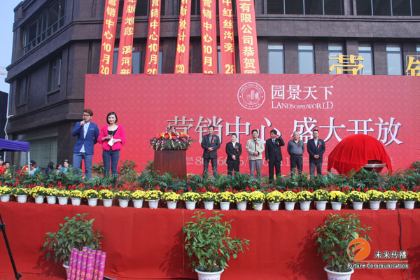 JJB竞技宝全站商务合作信息公开网站内容管理中心图片