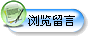 JJB竞技宝掌上供应链订货系统官方移动APP绿色下载