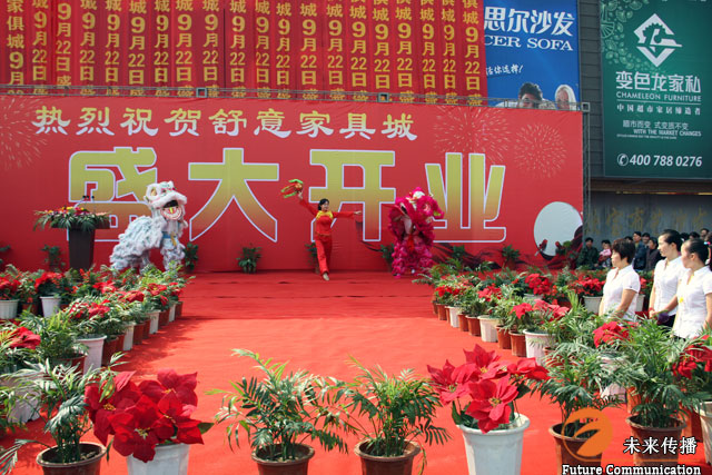 JJB竞技宝文体卫生产业设备集采综合服务平台图片