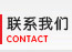 JJB竞技宝全站专属采购通道登录与订单提交通道