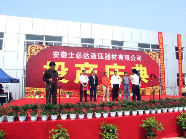 JJB竞技宝最新官网版权信息与企业资质认证中心