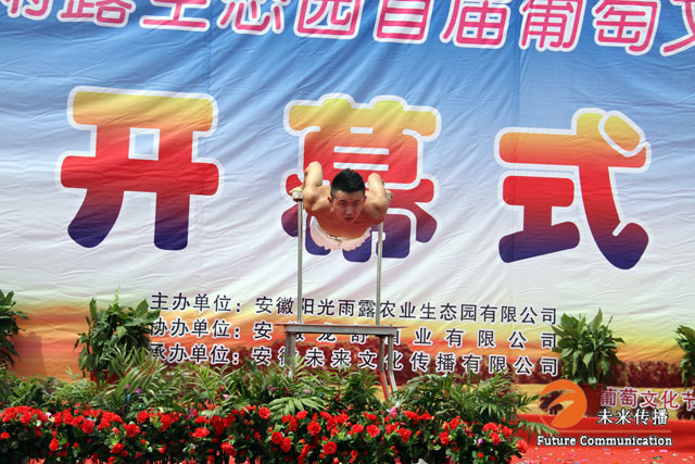 JJB竞技宝移动办公OA系统手机版APP下载中心图片