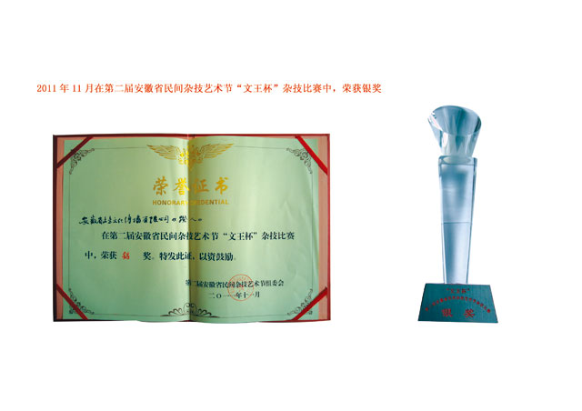 JJB竞技宝企业核心服务系统登录与分销商端登陆后台图片