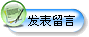 JJB竞技宝全站商务合作信息公开网站内容管理中心