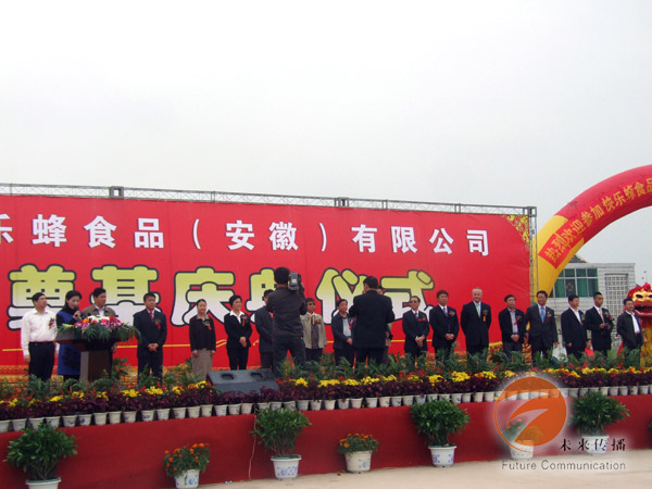 JJB竞技宝官方招商合作协议与全站代理商扶持计划