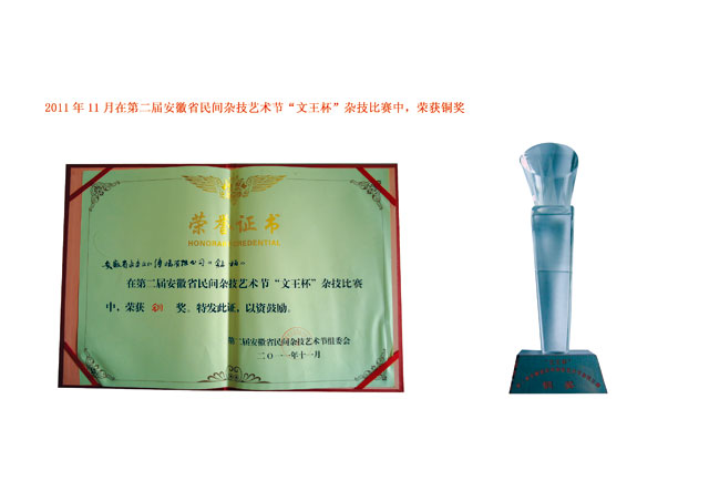 JJB竞技宝通用行业大宗贸易综合服务网页标准配置图片