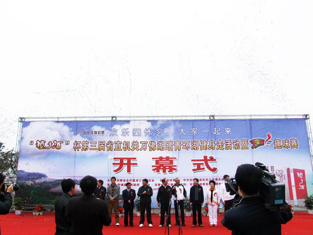 JJB竞技宝官方招商合作协议与全站代理商扶持计划