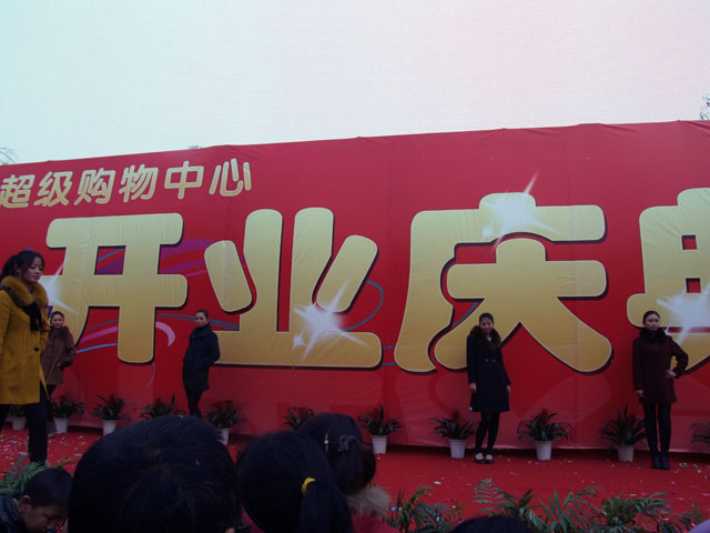 JJB竞技宝全站商务合作信息公开网站内容管理中心图片