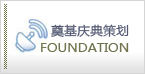 JJB竞技宝官方响应式多终端网页版面配置管理