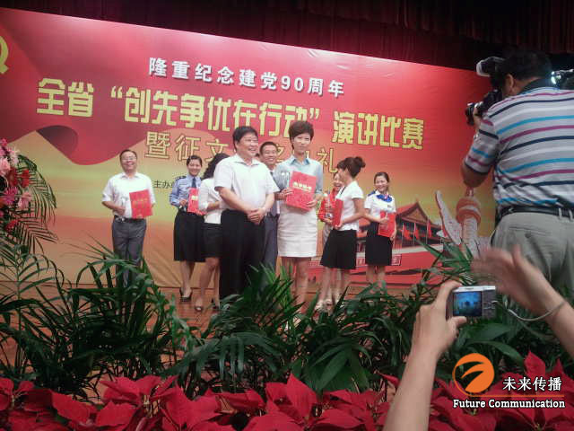 JJB竞技宝区域代理商加盟通道与招商引资管理平台图片