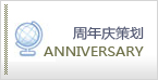 JJB竞技宝区域代理商加盟通道与招商引资管理平台