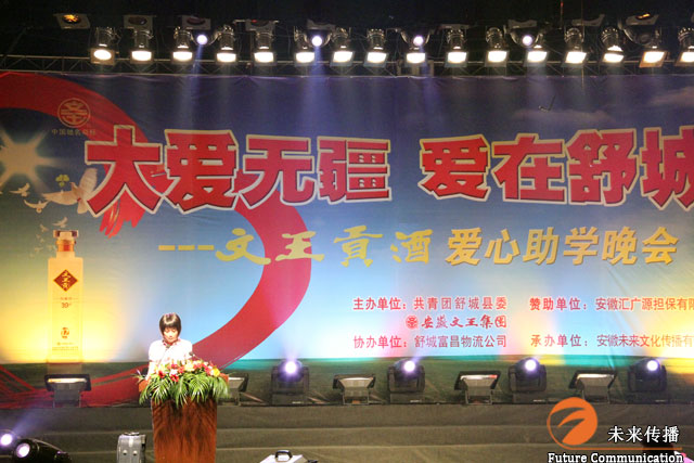 JJB竞技宝掌上供应链订货系统官方移动APP绿色下载图片