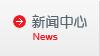 JJB竞技宝最新官网版权信息与企业资质认证中心
