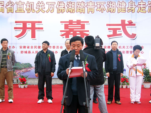 JJB竞技宝高效云仓储物流监控系统APP应用快速下载