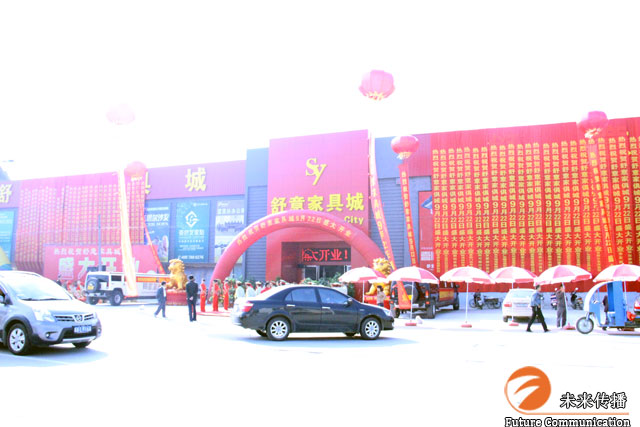 JJB竞技宝区域代理商加盟通道与招商引资管理平台图片