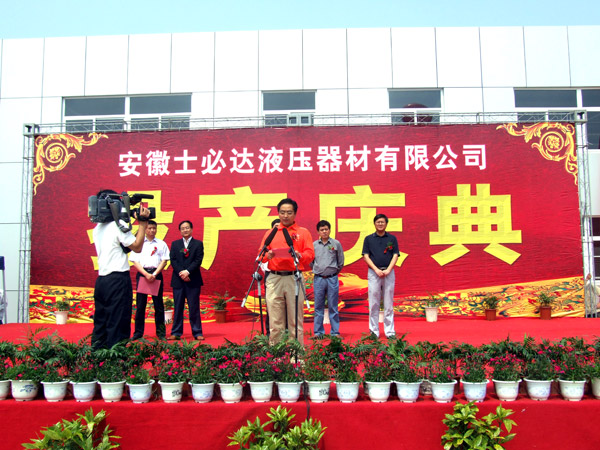 JJB竞技宝官方招商合作协议与全站代理商扶持计划